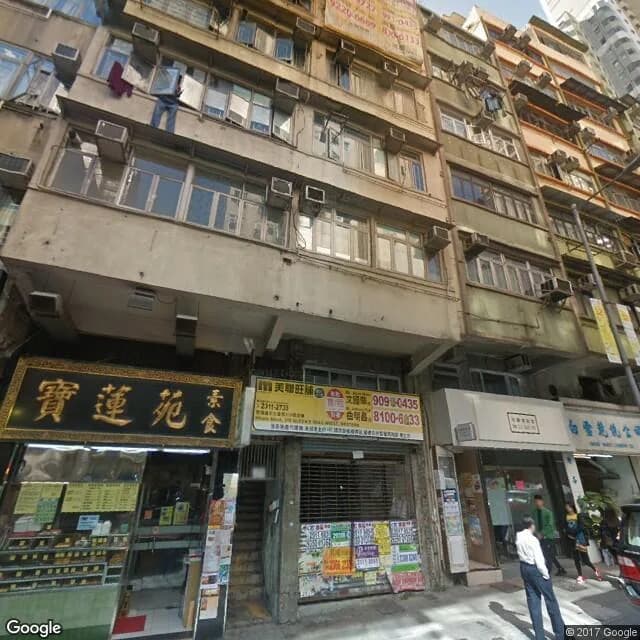 皇后大道西308號 屋苑外觀
