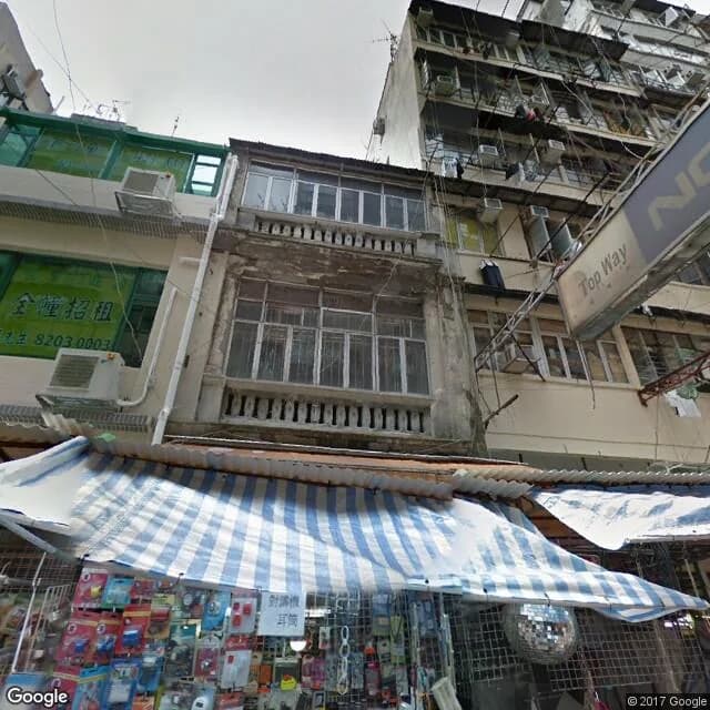 鴨寮街189號 屋苑外觀
