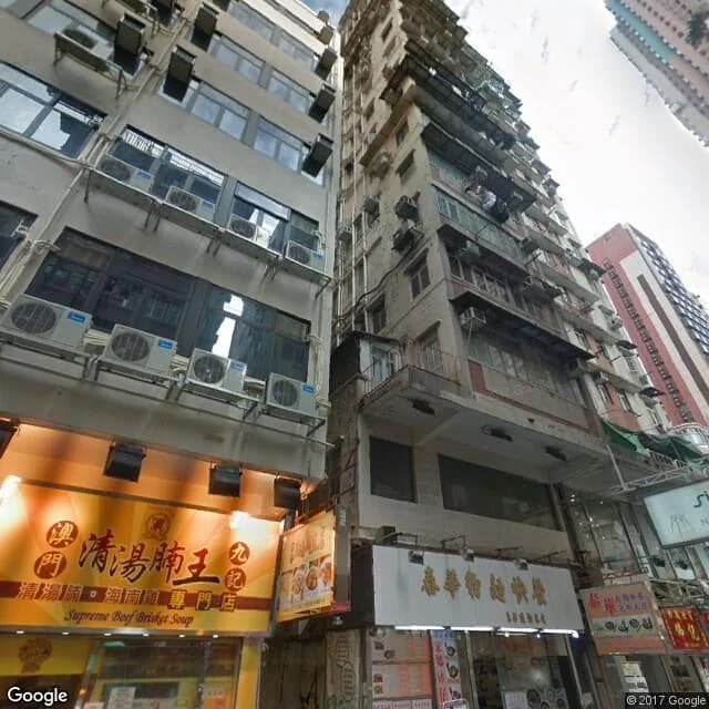 砵蘭街48號 屋苑外觀