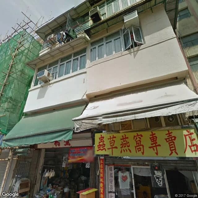 新功街14號 屋苑外觀