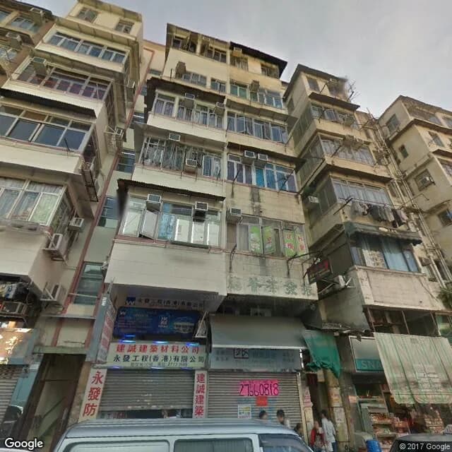 炮仗街10號 屋苑外觀