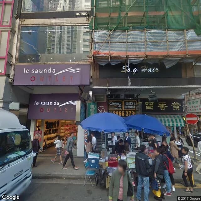 太原街16號 屋苑外觀