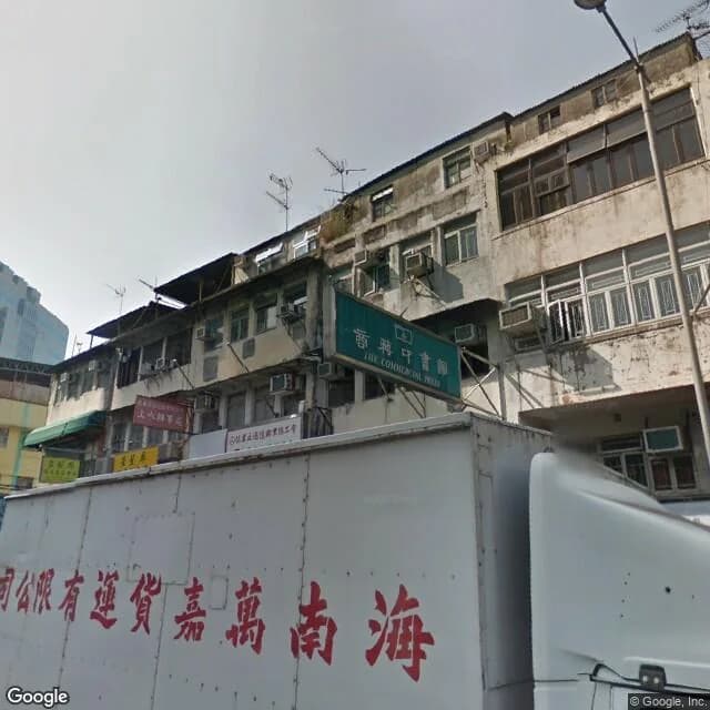 龍琛路20號 屋苑外觀