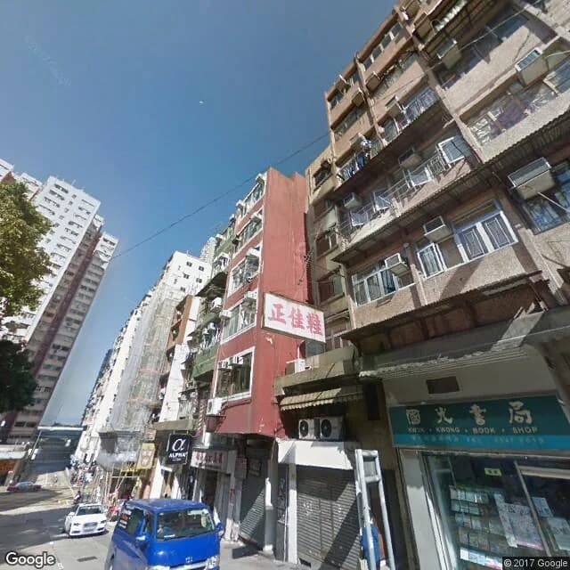 西邊街14號 屋苑外觀
