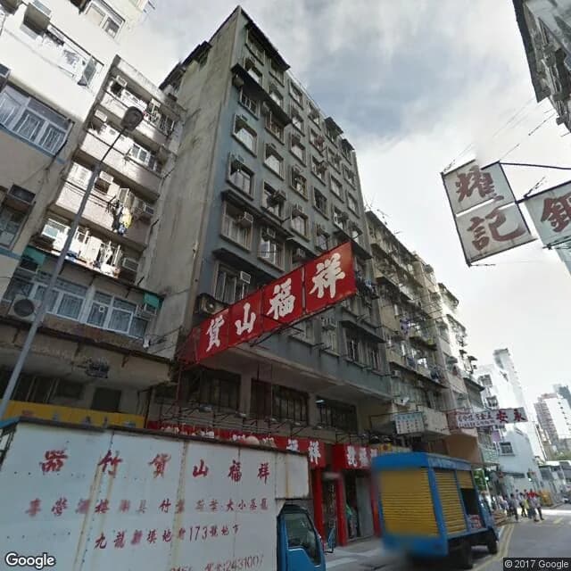 同福樓 屋苑外觀