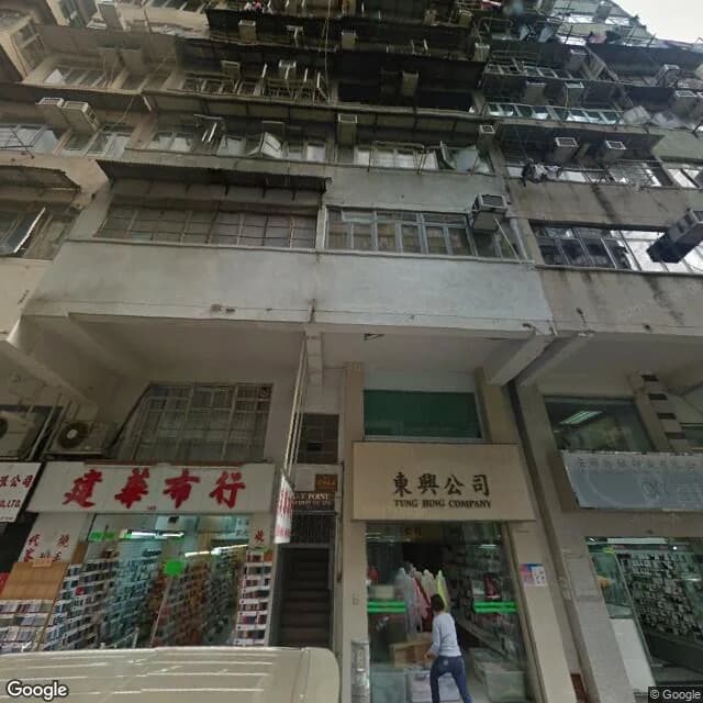 基隆街144號 屋苑外觀