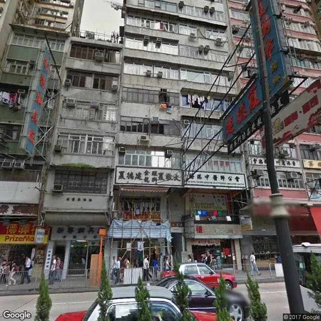 彌敦道462號 屋苑外觀
