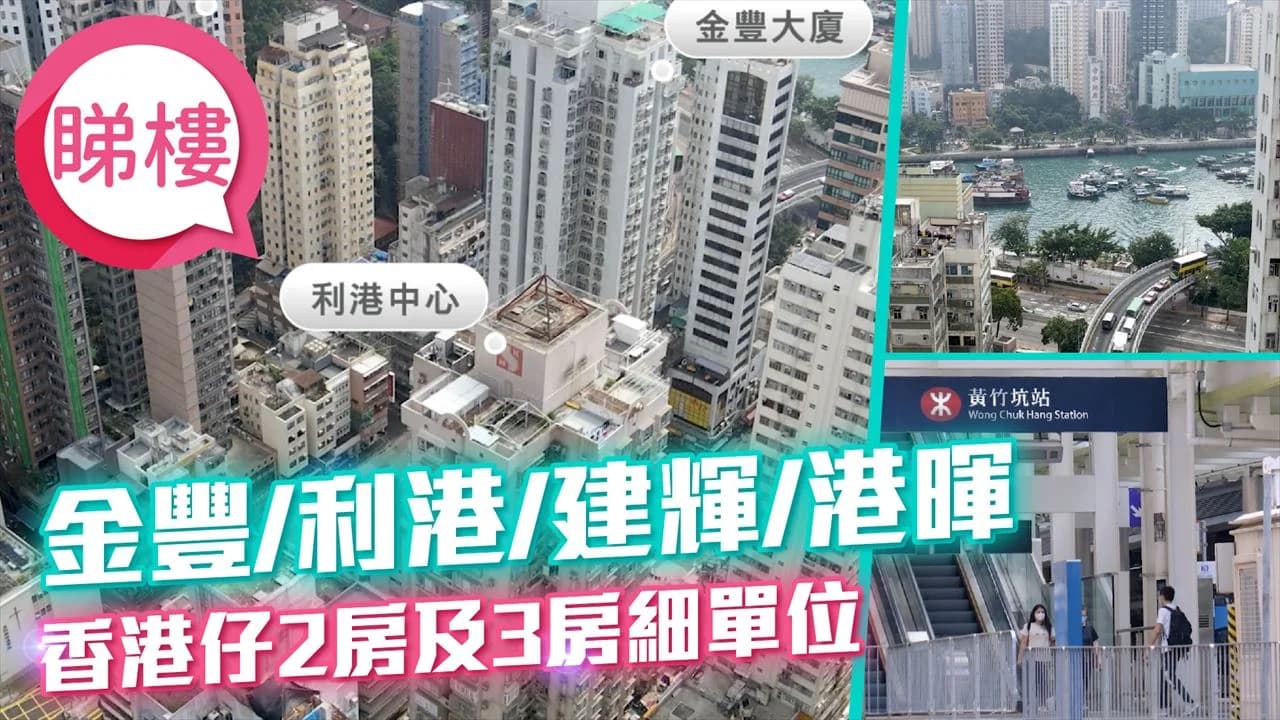 利港中心 屋苑外觀