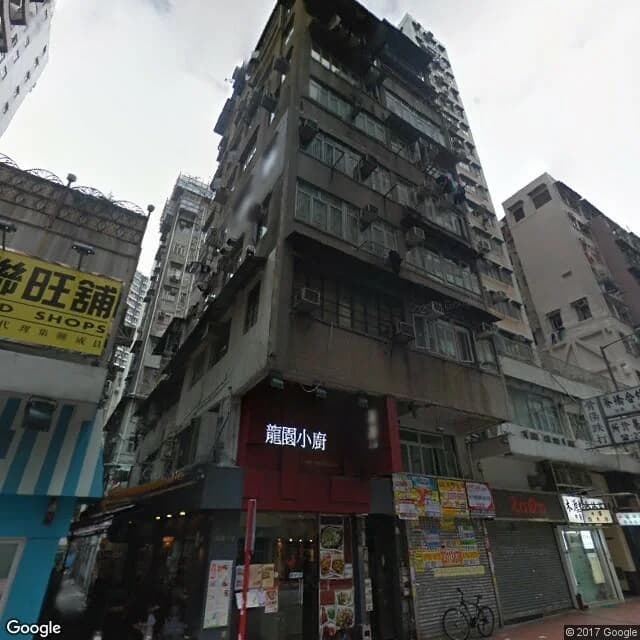 上海街13號 屋苑外觀