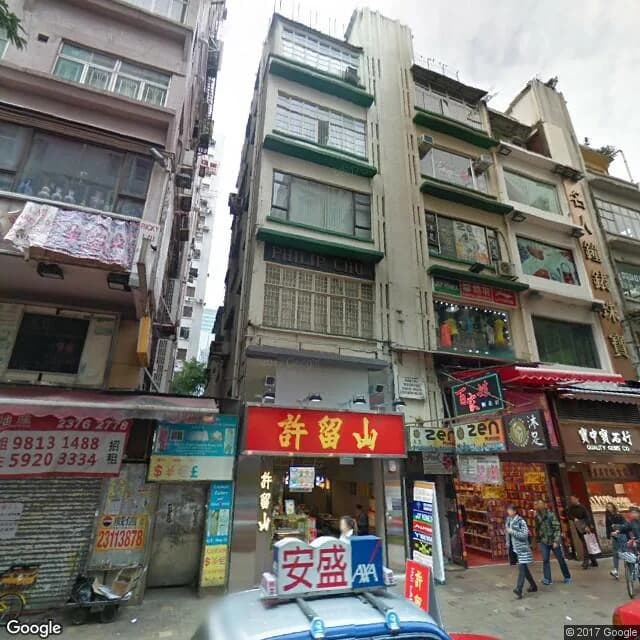 漢口道51號 屋苑外觀