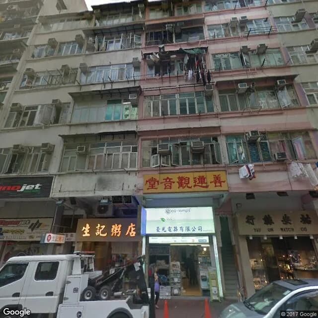 上海街425號 屋苑外觀