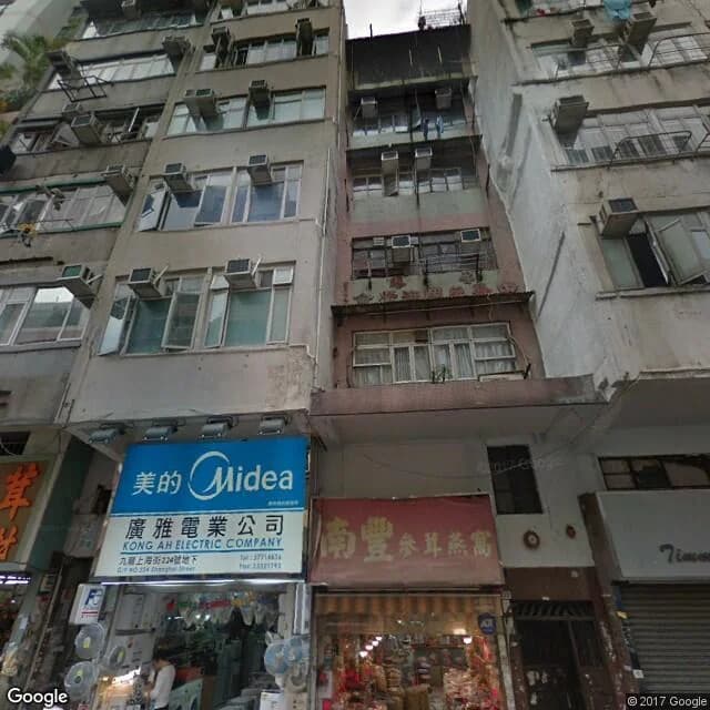 上海街224號 屋苑外觀