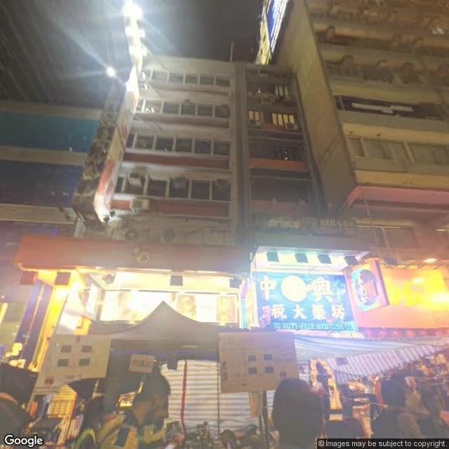 彌敦道662號 屋苑外觀