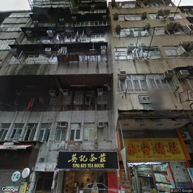 上海街192號 屋苑外觀