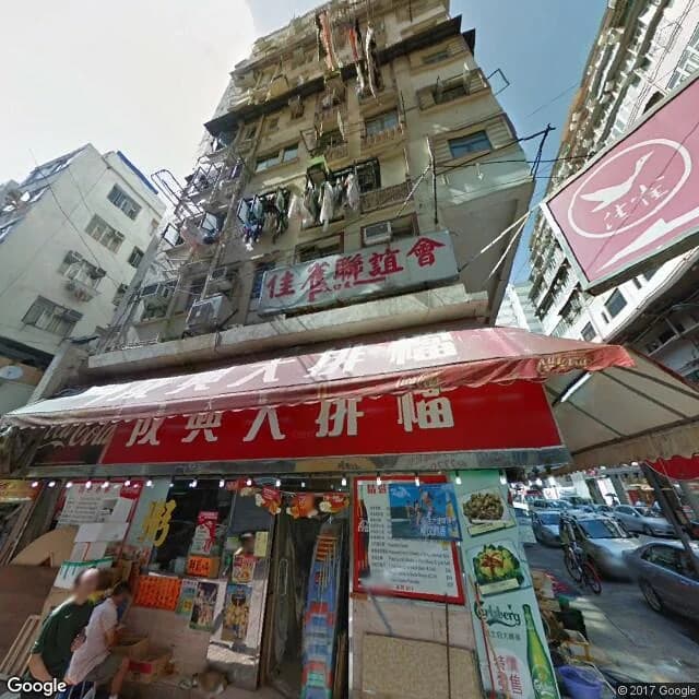 文績大廈 屋苑外觀