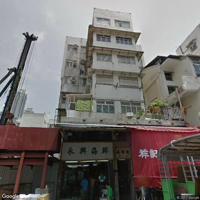 成業樓 屋苑外觀