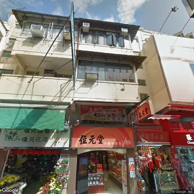 新康街25號 屋苑外觀