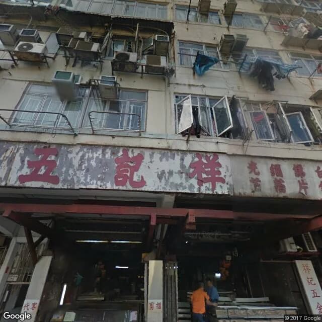 太子道西69號 屋苑外觀