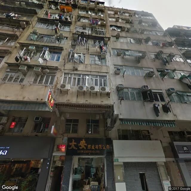 大南街190號 屋苑外觀