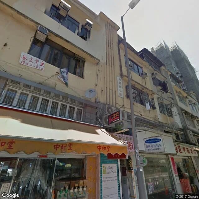 廣福道11號 屋苑外觀