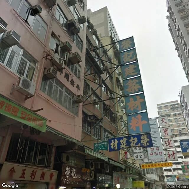 新填地街588號 屋苑外觀