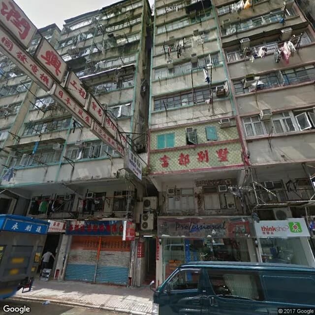 福榮街565號 屋苑外觀