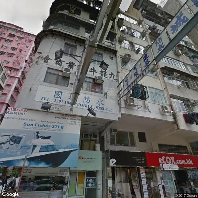 塘尾道198-198A號 屋苑外觀