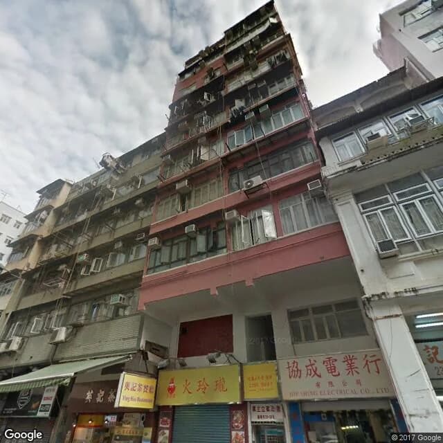 基隆街30號 屋苑外觀