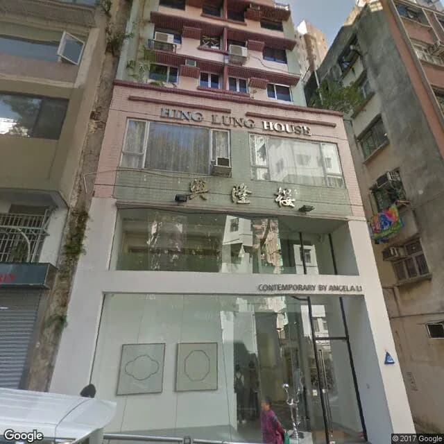 荷李活道248號 屋苑外觀