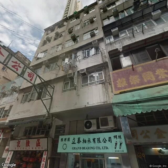廣東道924號 屋苑外觀