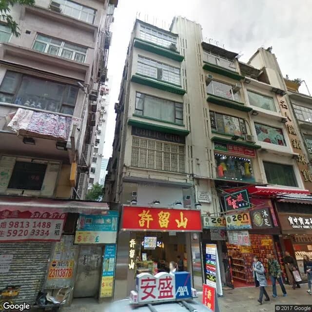 漢口道53號 屋苑外觀