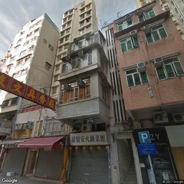 北帝街105A號 屋苑外觀