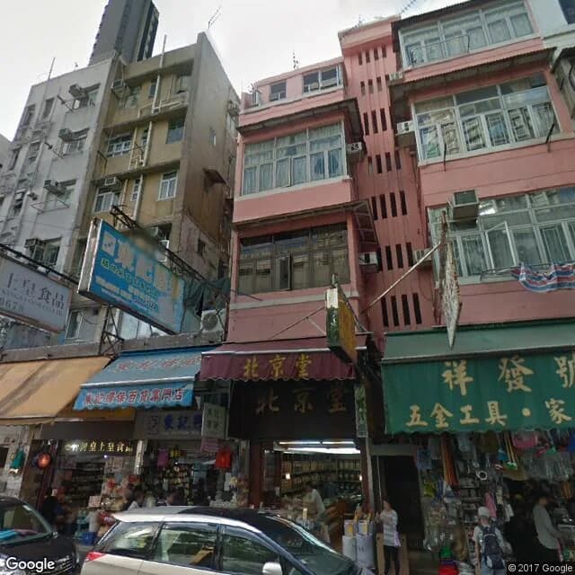 侯王道69號 屋苑外觀