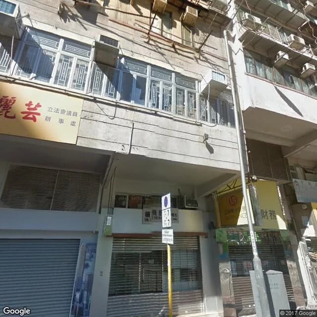 馬頭圍道124號 屋苑外觀
