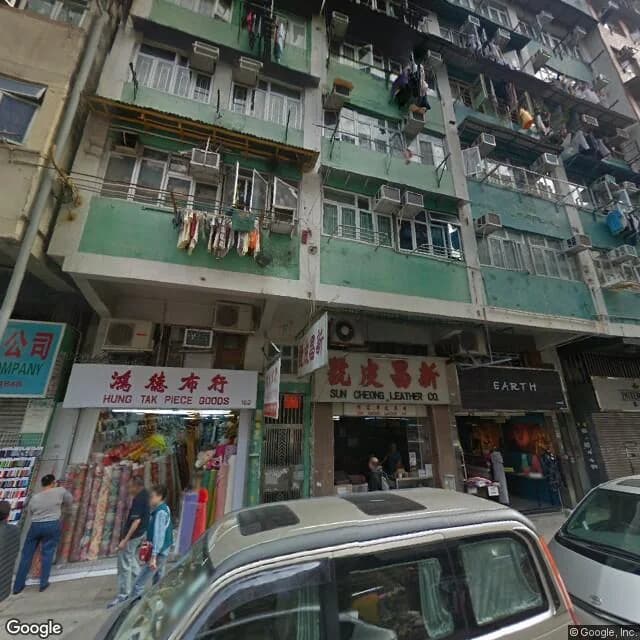 基隆街162號 屋苑外觀