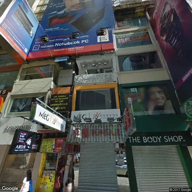 羅素街18號 屋苑外觀