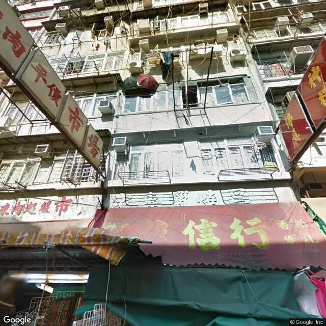 廣東道1044號 屋苑外觀