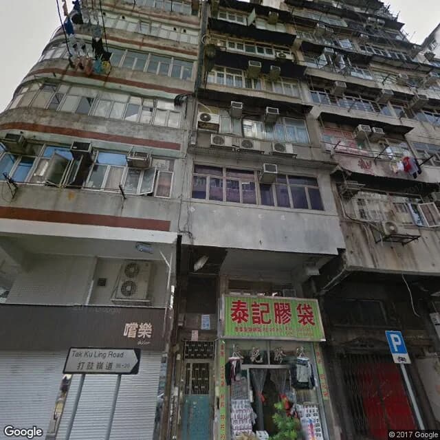 打鼓嶺道80號 屋苑外觀