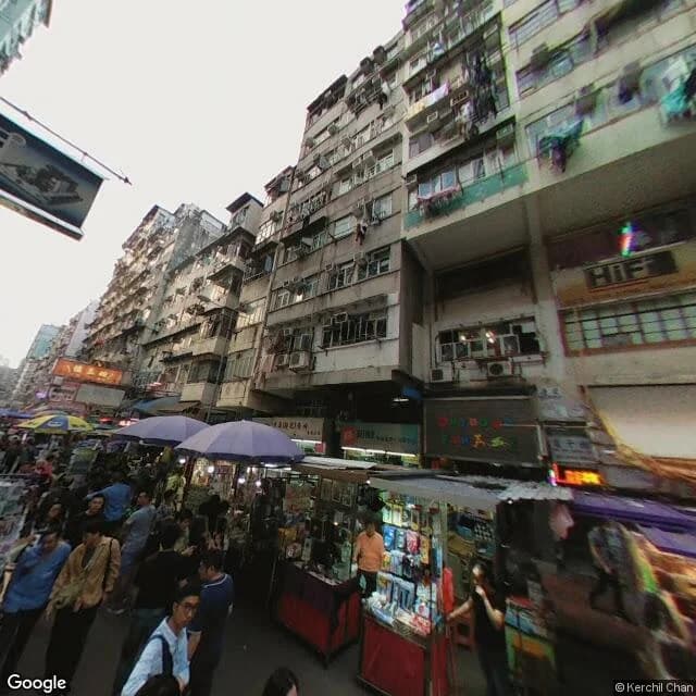 鴨寮街123號 屋苑外觀