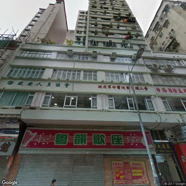 正康大樓 屋苑外觀
