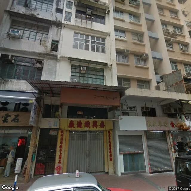 基隆街33號 屋苑外觀