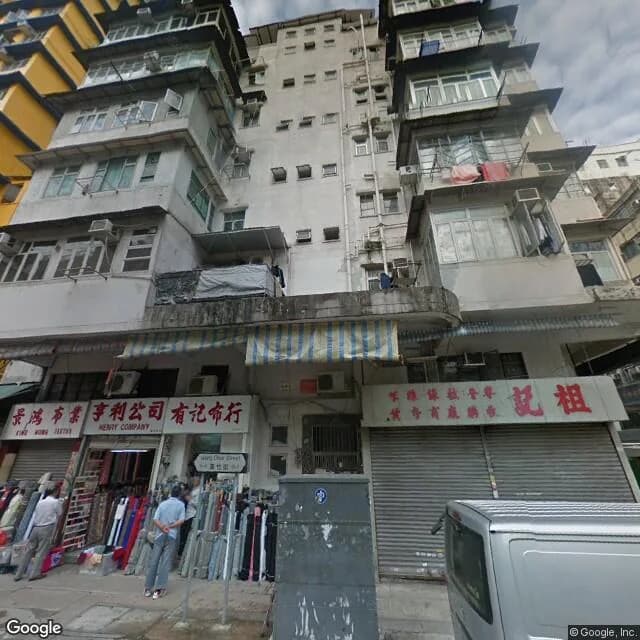 基隆街159號 屋苑外觀