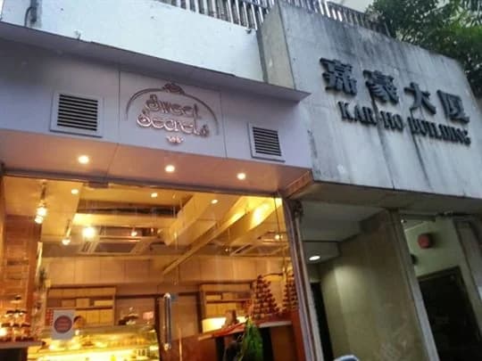 嘉豪大廈 屋苑外觀