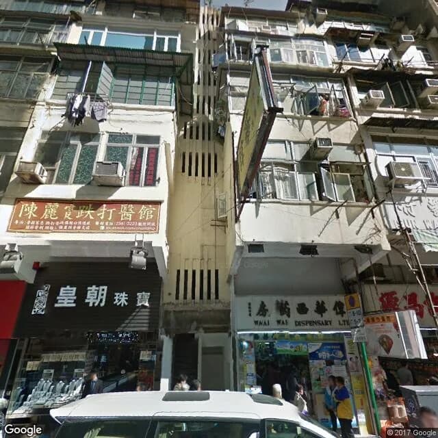 青山道294號 屋苑外觀