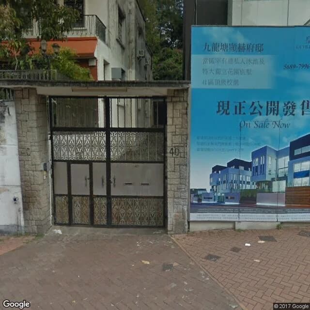 喇沙利道40號 屋苑外觀