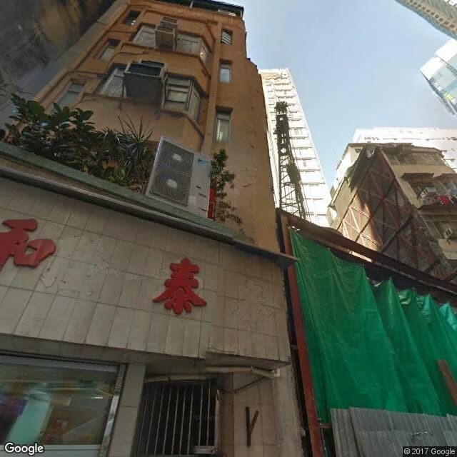 高陞街15號 屋苑外觀