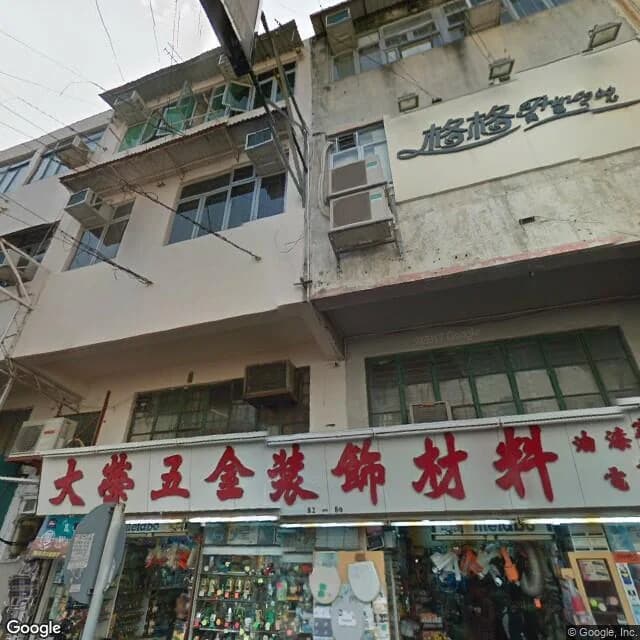 新康街82號 屋苑外觀
