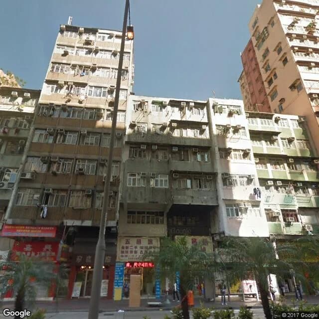 荔枝角道256號 屋苑外觀