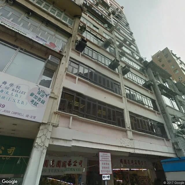 太子道西206-208號 屋苑外觀