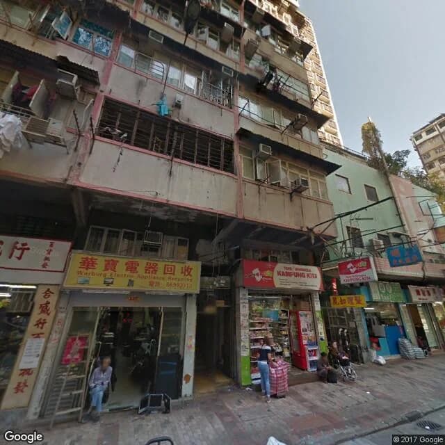 大南街256號 屋苑外觀